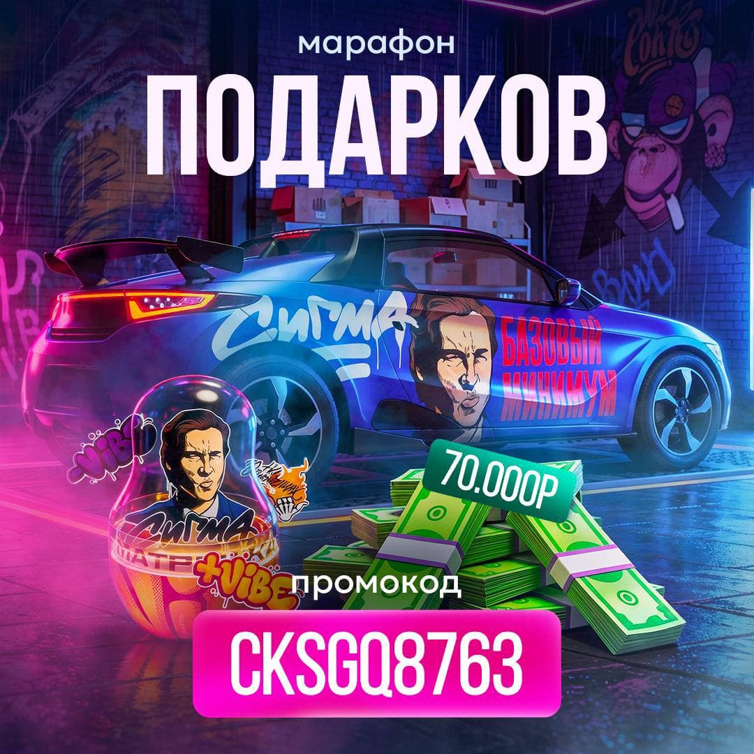Устройство промокарты CKSGQ8763